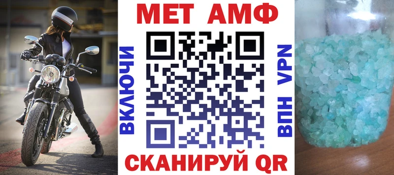 АМФ 98% Волжский