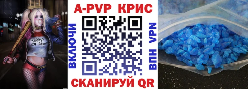 ОМГ ОМГ онион  где купить   Волжский  APVP мука 