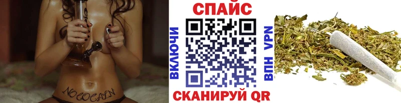 Бутират BDO  наркота  Волжский 