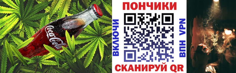 Еда ТГК марихуана даркнет сайт это Telegram Волжский mega ссылка