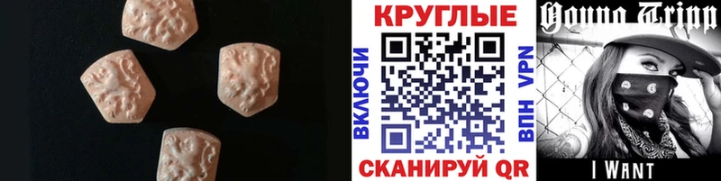 дарк нет формула  Волжский  Ecstasy таблы  купить наркотики цена 