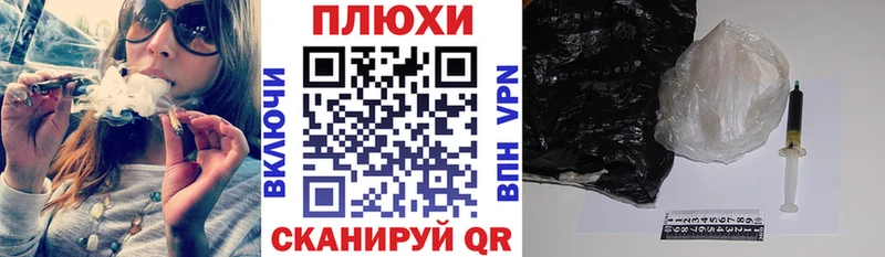 ГАШИШ индика сатива купить наркотики цена Волжский
