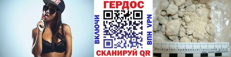 Героин VHQ  MEGA вход  Волжский 
