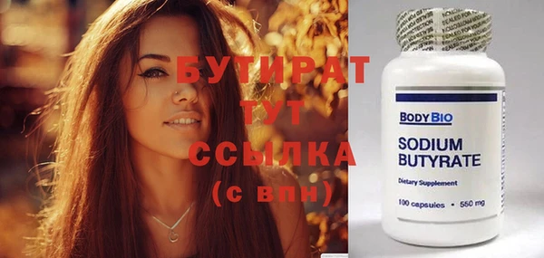 ешки Бородино