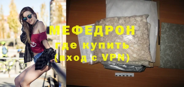 ешки Бородино
