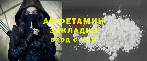 кокаин перу Вяземский