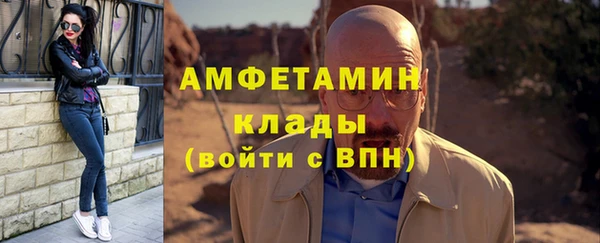 бутик Вязники