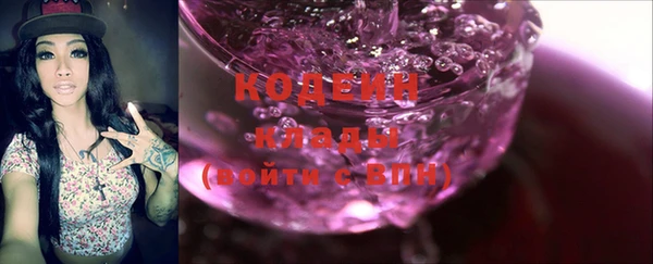 МДМА Вязьма