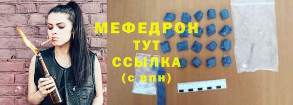 СК Бугульма