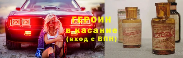 марки nbome Бронницы