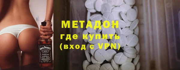 марки nbome Бронницы