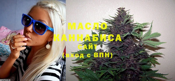 марки nbome Бронницы