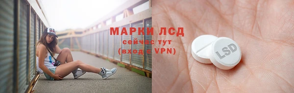 марки nbome Бронницы