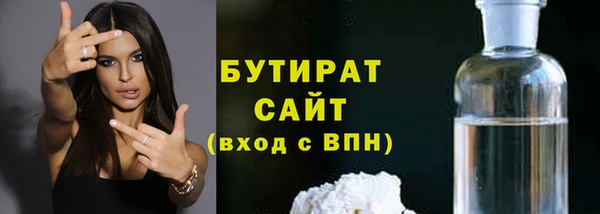 СК Бугульма