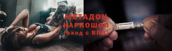 марки nbome Бронницы