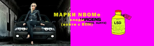 СК Бугульма