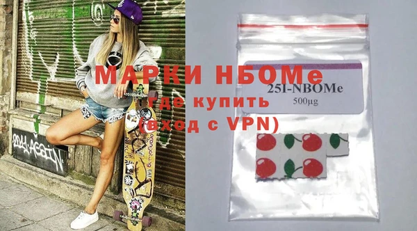СК Бугульма