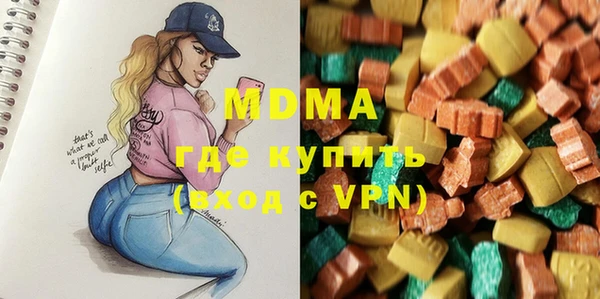 марки nbome Бронницы