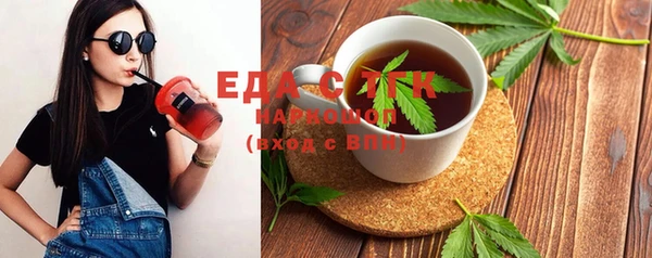 марки nbome Бронницы