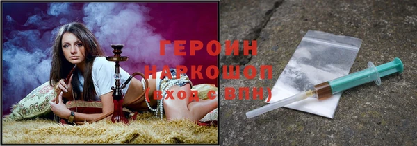ешки Бородино