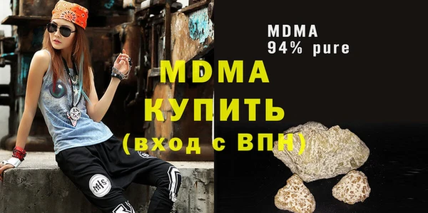 марки nbome Бронницы