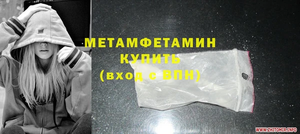 ешки Бородино