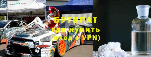 марки nbome Бронницы