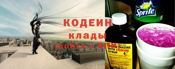 марки nbome Бронницы
