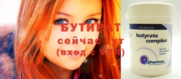 марки nbome Бронницы
