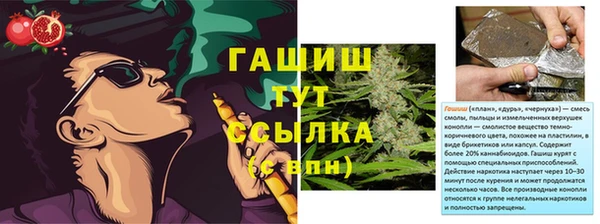 марки nbome Бронницы
