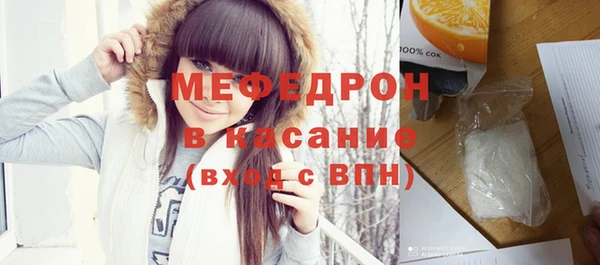 СК Бугульма