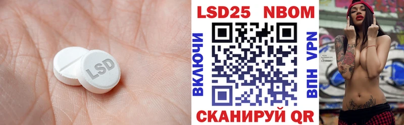 LSD-25 экстази ecstasy  цены   Волжский 