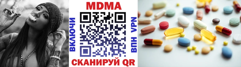 МДМА Molly  даркнет сайт  Волжский 