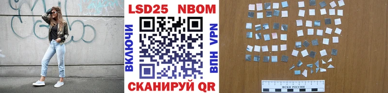 Марки NBOMe 1,8мг  omg сайт  Волжский 
