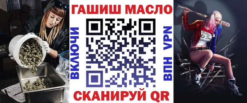 ТГК гашишное масло  Волжский 